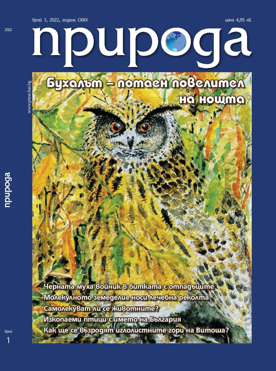 Prirodat-page-001